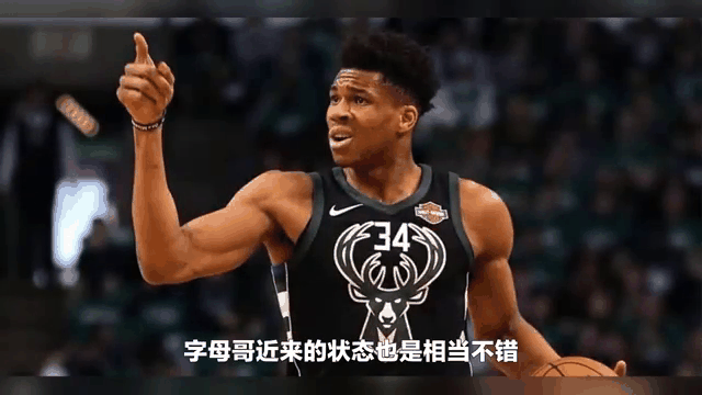 j9九游会正版 - 字母哥关键节点爆冷，加拿大队带队取胜！