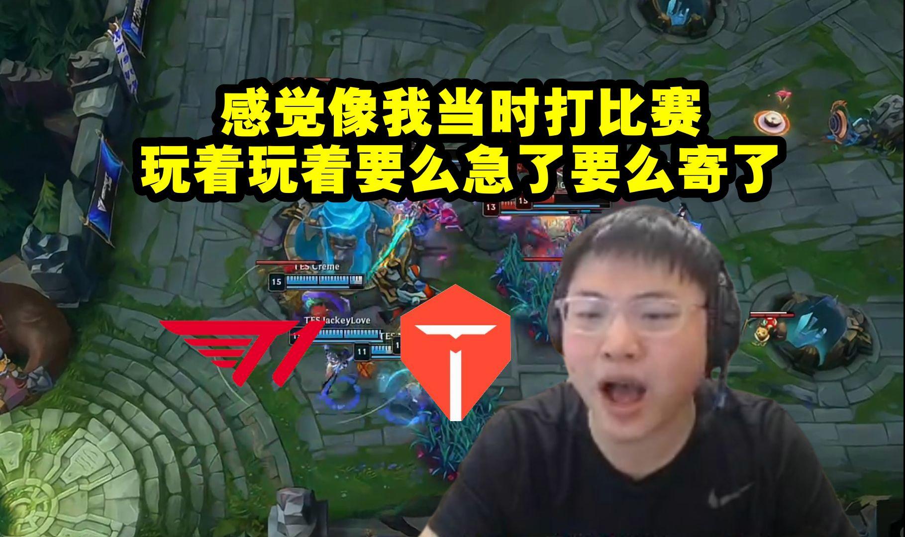 九游会 -关于Uzi连续七场比赛得分超过赛况扑朔迷离，TES挑战极限！的信息